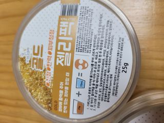 투비어레이디 젤리팩 25g /6종 중 랜덤3종 발송/ 도구가 필요없는 피부관리끝판왕 모델링팩 — 4점을 준 리뷰어가 2021년 5월 올린 사용 사진