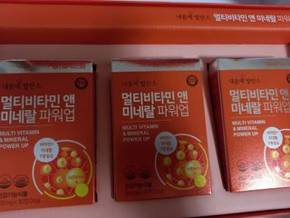 서울약사신협_내몸애발란스멀티비타민앤미네랄파워업_800mg x 90정 — 5점을 준 리뷰어가 2021년 8월 올린 사용 사진
