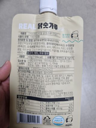 신민정님이 올린 리뷰 사진 2