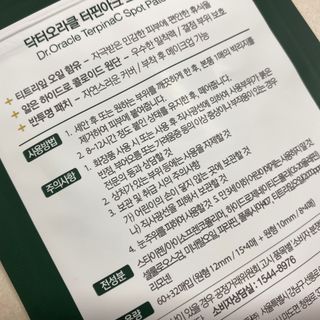 똥으니님이 올린 리뷰 사진 3