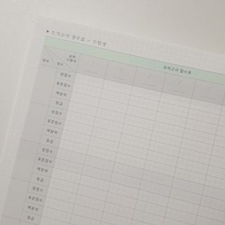리훈 여러분의 오늘을 채워나갈 수 있도록 도와줄 오늘공부 1년용 스터디플래너 — 5점을 준 리뷰어가 2021년 3월 올린 사용 사진