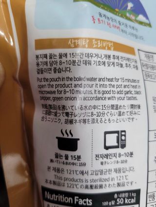 janoo11님이 올린 리뷰 사진 3