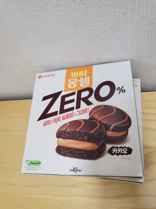 🌼러블리맘🌷님이 올린 리뷰 사진 1