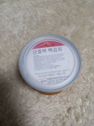 셰프애찬 단호박 백김치 1kg — 5점을 준 리뷰어가 2022년 10월 올린 사용 사진