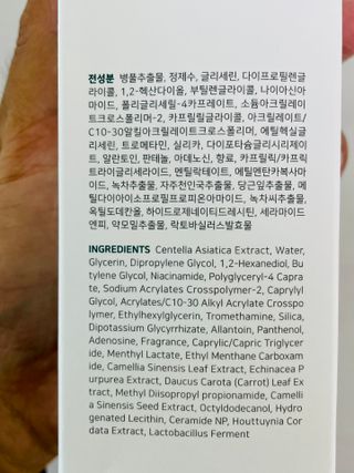 디어비 퓨어 수딩 샤벳 — 5점을 준 리뷰어가 2021년 8월 올린 사용 사진