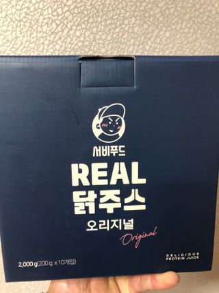 서비푸드 리얼 닭주스 오리지널 200g 1세트 10개입 — 5점을 준 리뷰어가 2022년 1월 올린 사용 사진