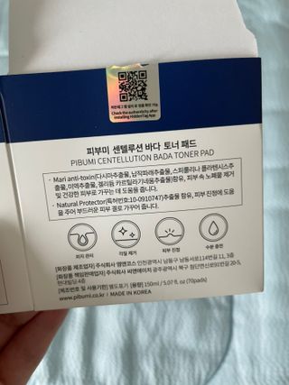 피부미 센텔루션 바다토너패드 70pad — 5점을 준 리뷰어가 2021년 10월 올린 사용 사진