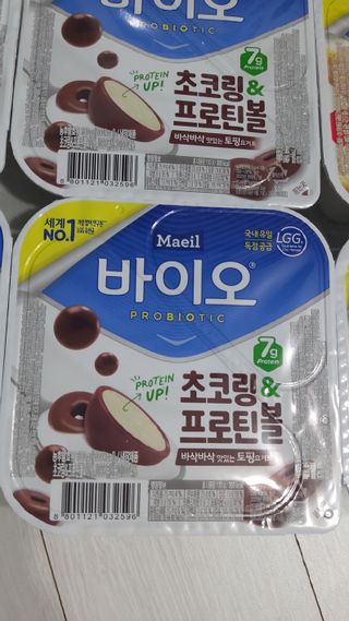뱃살공주님이 올린 리뷰 사진 3