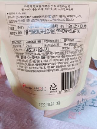 박하님이 올린 리뷰 사진 2