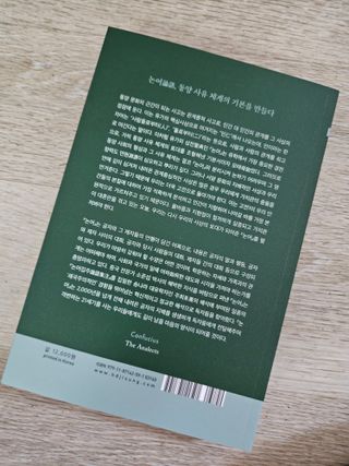 지원님이 올린 리뷰 사진 2