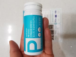 메디타민 인체유래 비피더스 포스트 프로바이오틱스 — 5점을 준 리뷰어가 2020년 12월 올린 사용 사진