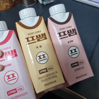 파워풀엑스 [프쌤] 더 맛있고 강력해진 고단백 음료 3종 (초코맛,딸기맛,커피맛) — 5점을 준 리뷰어가 2023년 1월 올린 사용 사진
