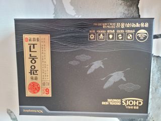 [광동제약] 광동 광옥고 홍삼 본 30포+쇼핑백 증정 — 5점을 준 리뷰어가 2021년 12월 올린 사용 사진