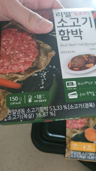 데이지맘님이 올린 리뷰 사진 4