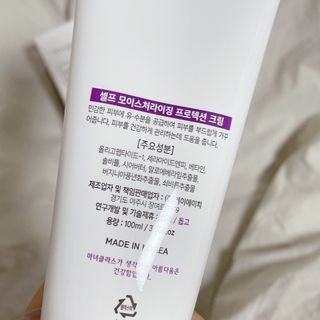 셀프 모이스처라이징 프로텍션 크림 셀프 모이스처라이징 프로텍션크림 — 5점을 준 리뷰어가 2022년 3월 올린 사용 사진
