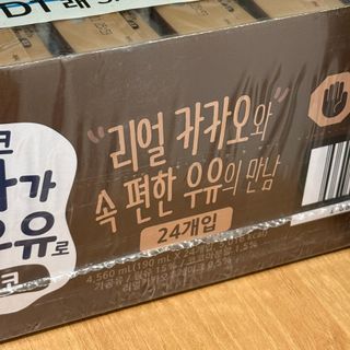 [구매평]덴마크 소화가 잘되는 우유로 만든 초코, 190ml, 24개 — 5점을 준 리뷰어가 2025년 2월 올린 사용 사진
