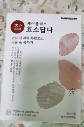 유채꽃님이 올린 리뷰 사진 2