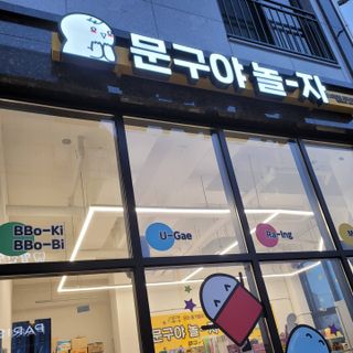 JihyunYoon님이 올린 리뷰 사진 2