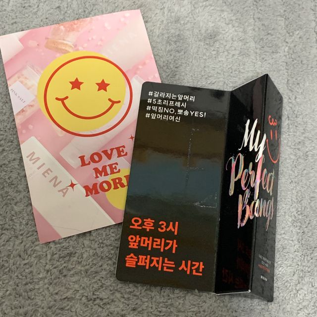 MIENA My Perfect Bangs 리뷰 사진