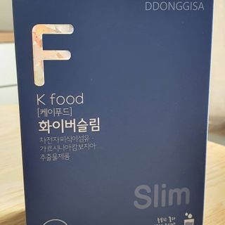 똥기사의 케이푸드 화이버슬림 — 5점을 준 리뷰어가 2021년 3월 올린 사용 사진