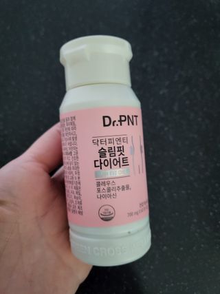 닥터피엔티 [Dr.PNT] 하루 2알로 건강한 다이어트! 한겨울에도 체지방만 쏙~ 슬림핏 다이어트 — 5점을 준 리뷰어가 2023년 3월 올린 사용 사진
