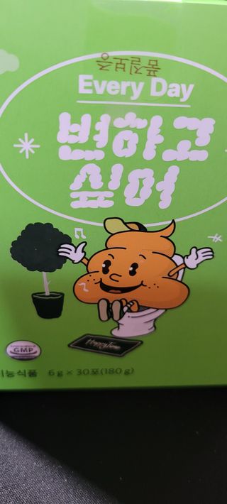 란다김님이 올린 리뷰 사진 1