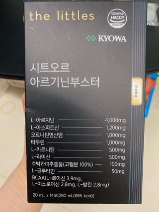 더리틀스 시트오르 아르기닌부스터 — 4점을 준 리뷰어가 2022년 11월 올린 사용 사진