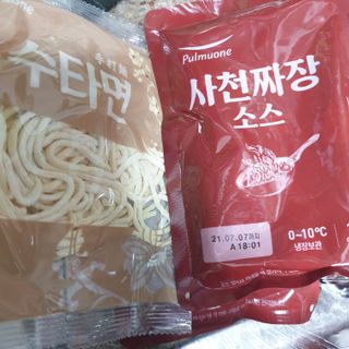 beaglelove님이 올린 리뷰 사진 2
