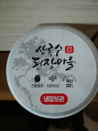 람보슈터님이 올린 리뷰 사진 1