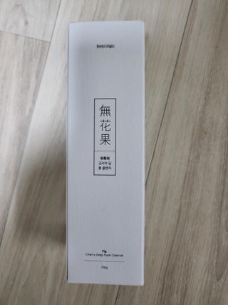 [베러오리진] 무화과 크리미 딥 폼 클렌저/피부 노폐물 & 미세먼지 99 세정 인증 민감성 피부 무자극 인증 — 5점을 준 리뷰어가 2021년 11월 올린 사용 사진