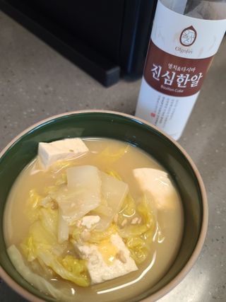 올바이오 천연 재료로 만든 고체 육수 진심한알 — 5점을 준 리뷰어가 2022년 11월 올린 사용 사진