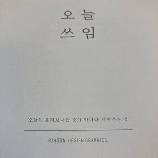초코초코님이 올린 리뷰 사진 2