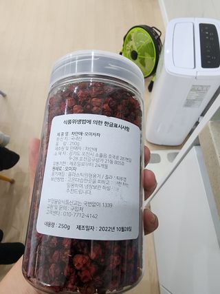 @,@님이 올린 리뷰 사진 2
