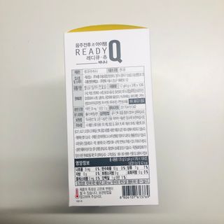 레디큐츄 바나나맛 1박스 — 4.5점을 준 리뷰어가 2021년 1월 올린 사용 사진