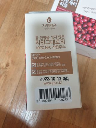자연에온 몽모랑시 타트체리 착즙 100mL 10개입 2BOX — 5점을 준 리뷰어가 2020년 12월 올린 사용 사진