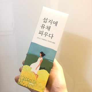 르플랑 한소쿠리초록영귤, 섭지에 유채피우다, 비자림의 아침이슬, 동백길 걷다, 협재의 아침바람 200ml 5종 중 택1 — 5점을 준 리뷰어가 2021년 7월 올린 사용 사진