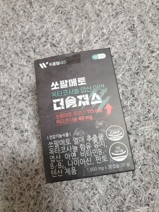 [푸름웰니스] 쏘팔메토 옥타코사놀 더솔져스 1000mg 30캡슐 — 5점을 준 리뷰어가 2021년 12월 올린 사용 사진