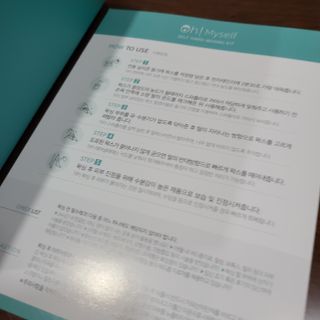 피비에스코리아 [오마이셀프] 셀프왁싱키트 — 4점을 준 리뷰어가 2021년 11월 올린 사용 사진