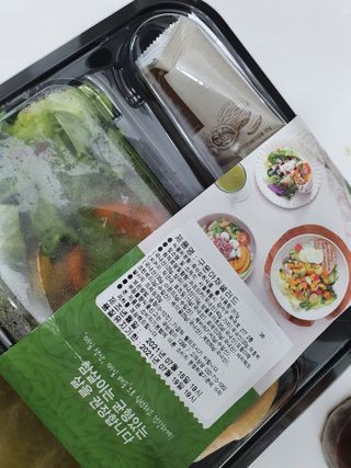 참살이도시락 작심삼일 샐러드도시락 3개 맛보기 새벽배송 또는 택배배송 — 4점을 준 리뷰어가 2021년 7월 올린 사용 사진