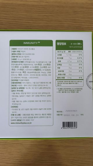 뜽헌찌님이 올린 리뷰 사진 2
