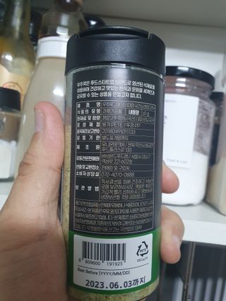 우주쿡 천연조미료 고메 프리미엄 시즈닝 6종 택1 청양고추+ /대파 /깻잎 /마늘 /생강 /표고버섯 — 5점을 준 리뷰어가 2021년 8월 올린 사용 사진