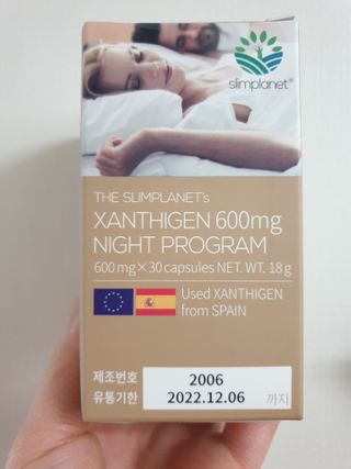 슬림플래닛 잔티젠 600mg 굿밤 다이어트 — 4점을 준 리뷰어가 2021년 3월 올린 사용 사진