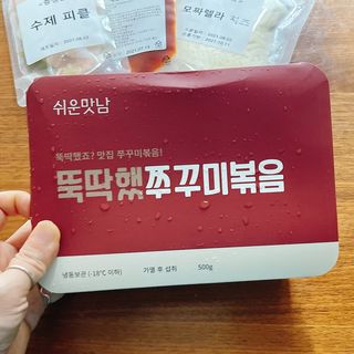냐냐님이 올린 리뷰 사진 1