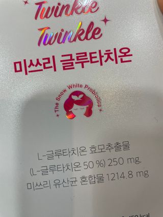 메디포스트 모비타 미쓰리 글루타치온 30포 — 5점을 준 리뷰어가 2023년 2월 올린 사용 사진