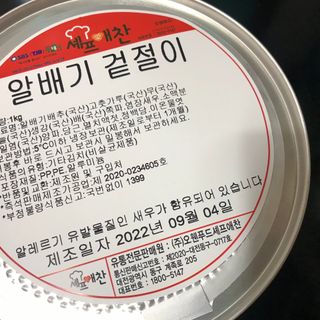 슬기로운공팔생활님이 올린 리뷰 사진 1