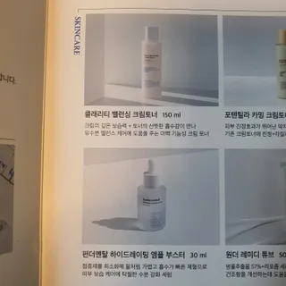 키노닉스 클래리티 밸런싱 크림토너 — 5점을 준 리뷰어가 2021년 10월 올린 사용 사진