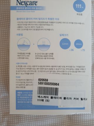 누리누리님이 올린 리뷰 사진 1