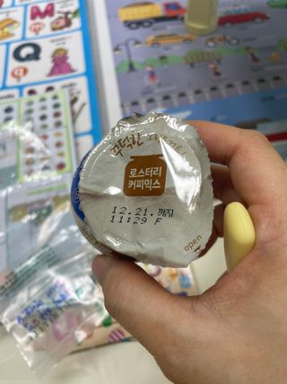 매일바이오 그릭요거트 오리지널 플레인 4개, 로스터리 커피믹스 4개 — 4점을 준 리뷰어가 2021년 12월 올린 사용 사진