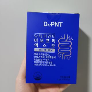 닥터피엔티 [Dr.PNT] 장내 환경 개선의 핵심, 프리바이오틱스! 비오프리 XO — 5점을 준 리뷰어가 2022년 9월 올린 사용 사진