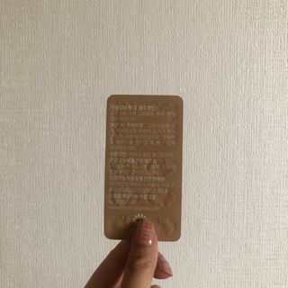슬림플래닛 잔티젠 600mg 굿밤 다이어트 — 4점을 준 리뷰어가 2021년 9월 올린 사용 사진